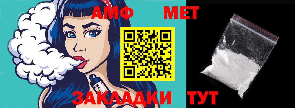 Вейп ТГК  Вход с VPN  Канабис  Ачхой-Мартан  Гашиш  NBOMe  Каннабис  Мефедрон кристаллы 