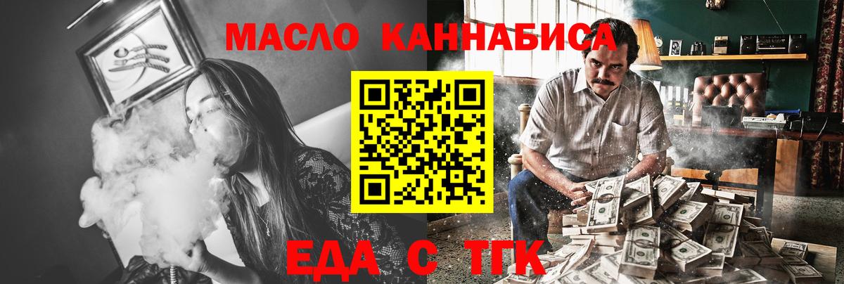 Canna-Cookies марихуана Ачхой-Мартан