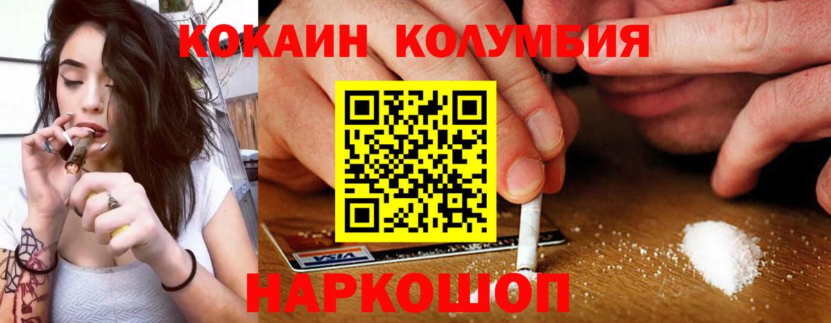 Cocaine 99% Ачхой-Мартан