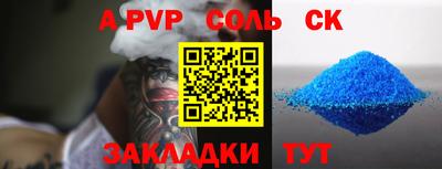 сатива Рыбинск