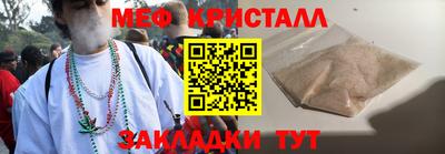 первитин Рузаевка