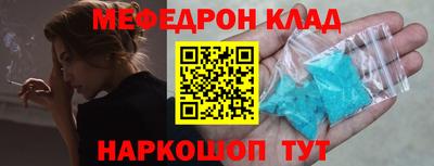 первитин Рузаевка