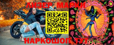 сатива Рыбинск