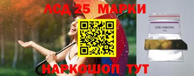 2c-b Рязань