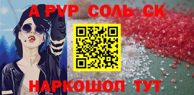 первитин Рузаевка