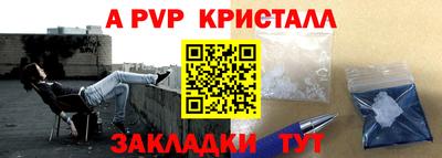 первитин Рузаевка