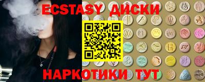 первитин Рузаевка