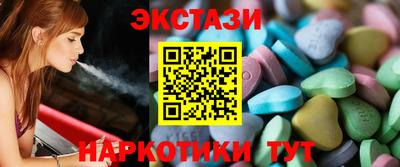 сатива Рыбинск