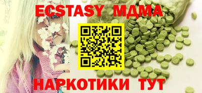первитин Рузаевка