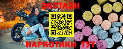 сатива Рыбинск