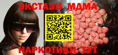 2c-b Рязань