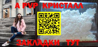 2c-b Рязань