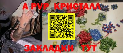 сатива Рыбинск
