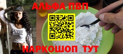 сатива Рыбинск