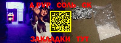 2c-b Рязань