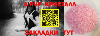 сатива Рыбинск