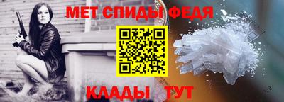 первитин Рузаевка