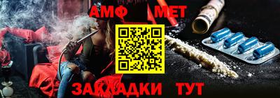 сатива Рыбинск