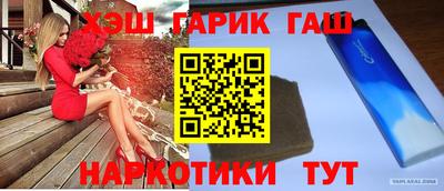 сатива Рыбинск