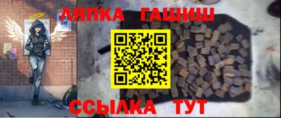 сатива Рыбинск