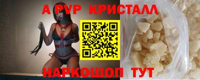 первитин Рузаевка