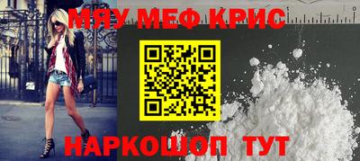 первитин Рузаевка