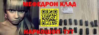 первитин Рузаевка