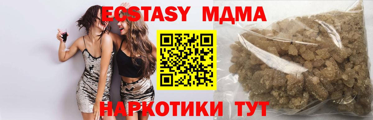 MDMA VHQ Ачхой-Мартан