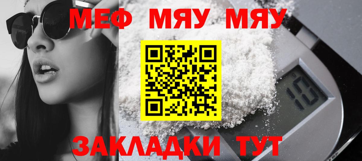 Каннабис Ачхой-Мартан
