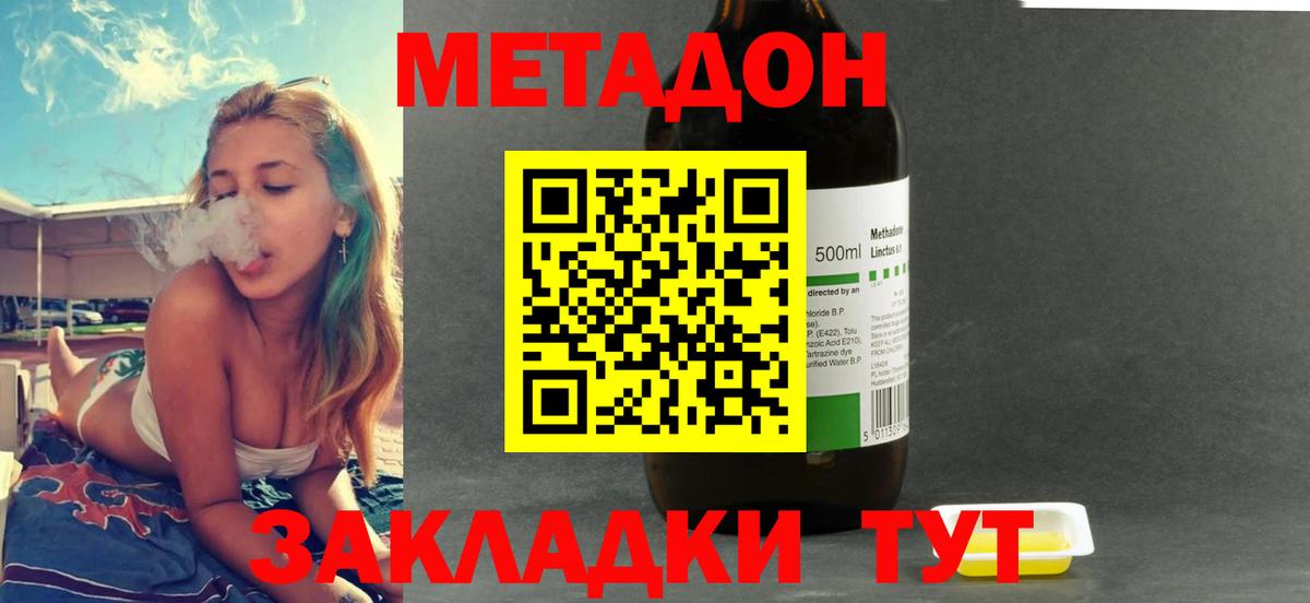 MEGA ТОР  Вход с VPN  Ачхой-Мартан  Метадон VHQ 