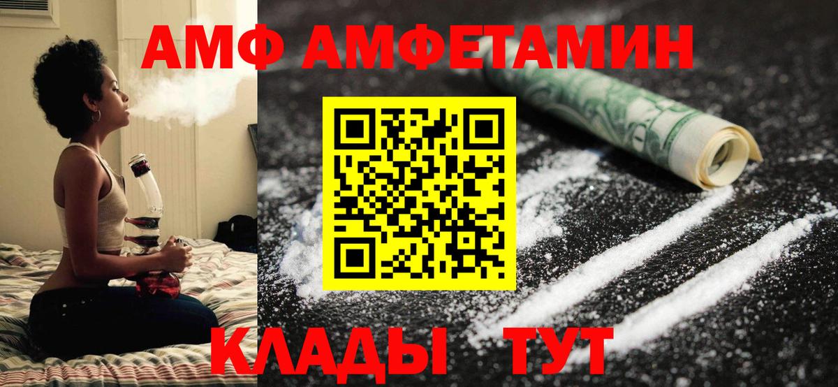 Метамфетамин мет Ачхой-Мартан